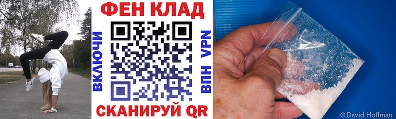 Амфетамин 98%  Купить закладки  Первоуральск 