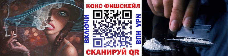 КОКАИН Перу  Купить  Первоуральск 