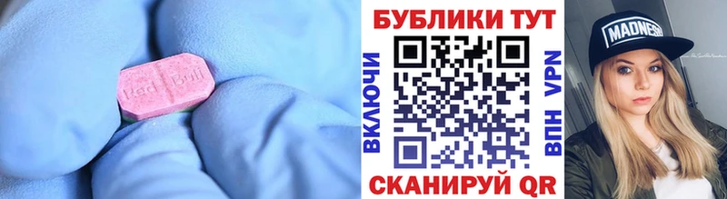 Экстази 99%  Купить где  Первоуральск