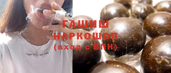 трава Карталы