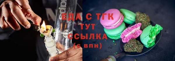 марихуана Карпинск