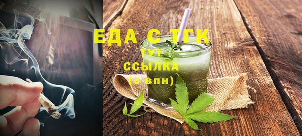 марихуана Карпинск