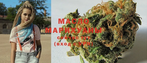 марихуана Карпинск