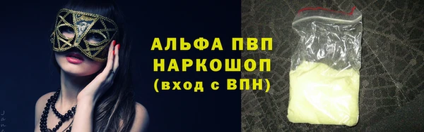 марихуана Карпинск