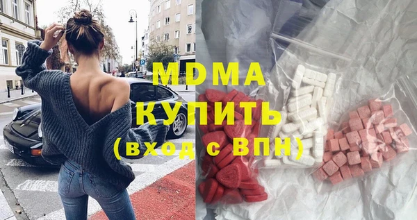трава Карталы