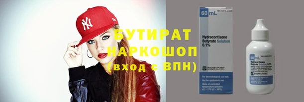 трава Карталы