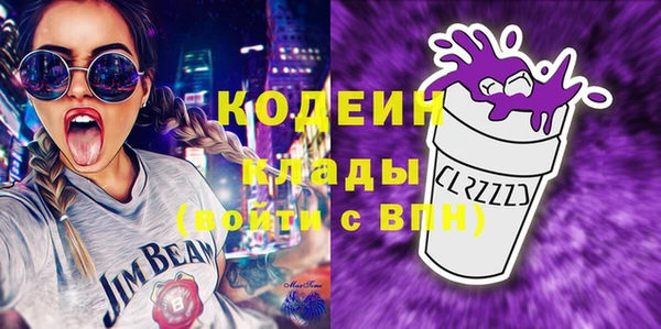 трава Карталы