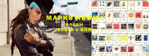 марихуана Карпинск