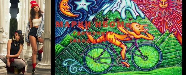 марихуана Карпинск