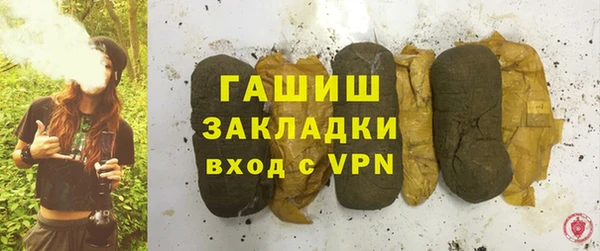 марихуана Карпинск