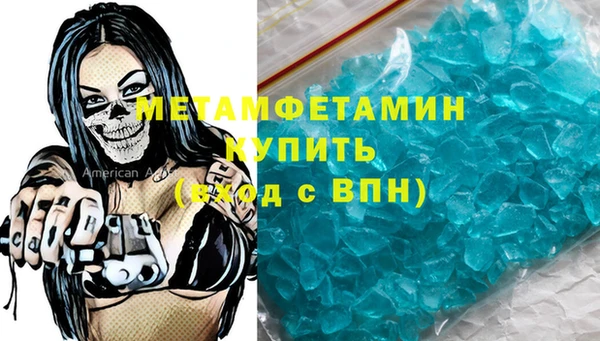 марихуана Карпинск