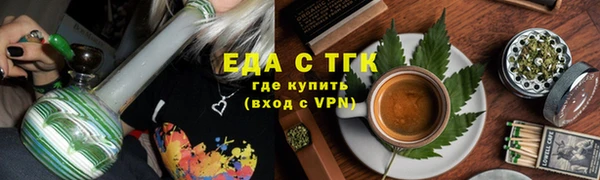 трава Карталы