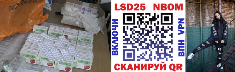 Купить где  Первоуральск  LSD-25 экстази кислота 