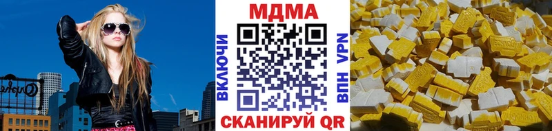 МДМА Molly  Купить закладки  Первоуральск