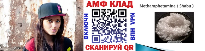 МЕТАМФЕТАМИН винт  Купить закладки  Первоуральск 