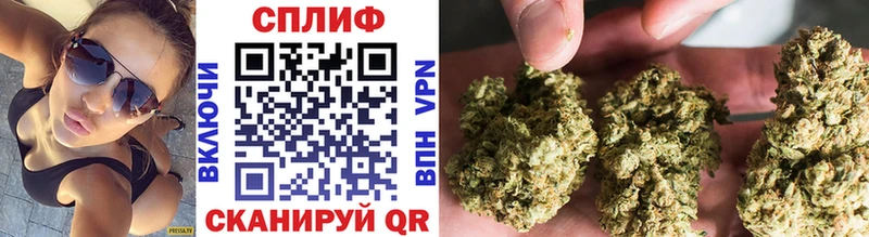 Купить где  Первоуральск  Марихуана тримм 